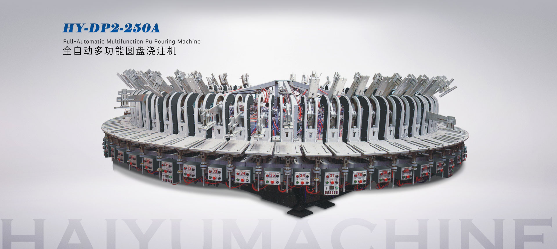 濟(jì)寧四通工程機(jī)械有限公司