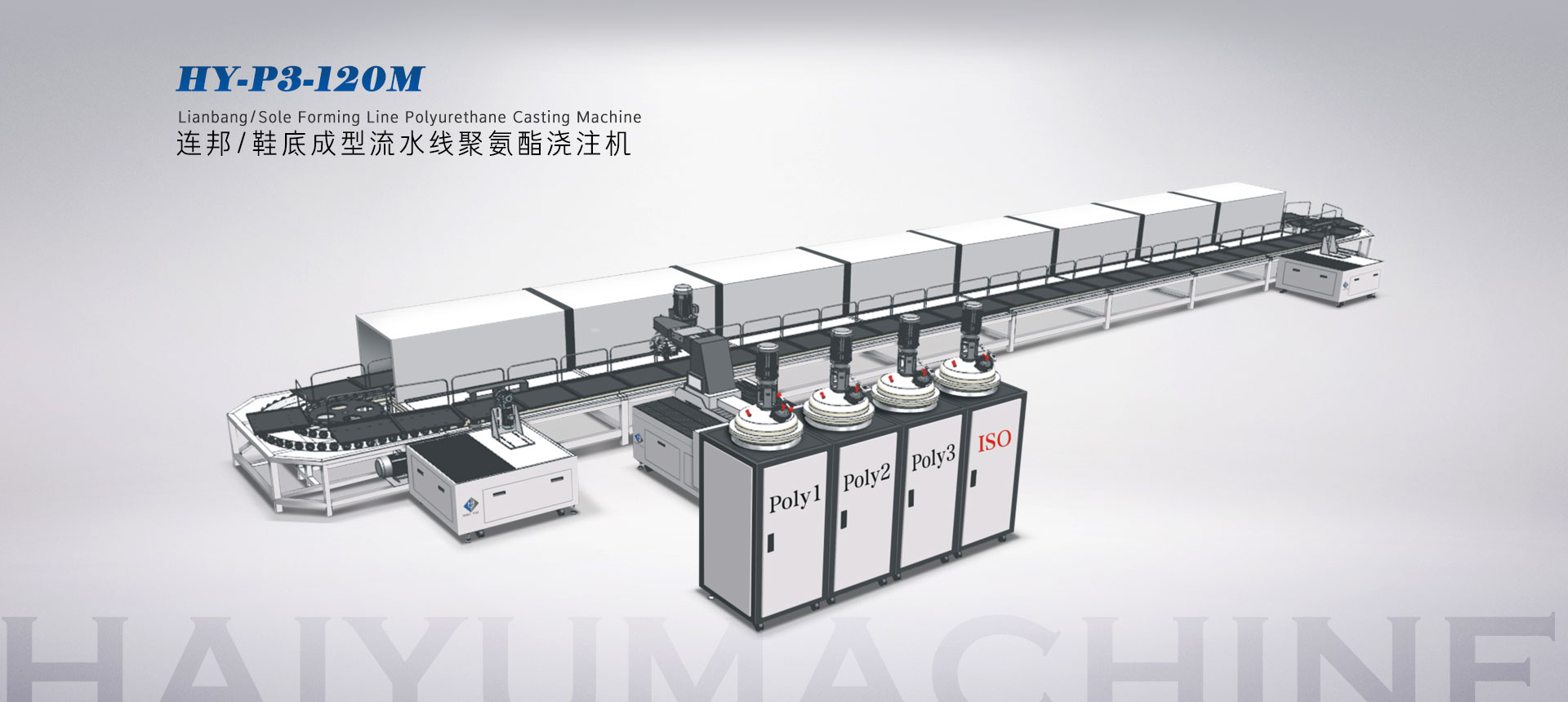 濟(jì)寧四通工程機(jī)械有限公司