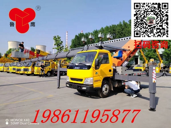 四通33米藍牌江鈴高空作業(yè)車，4.5米8節(jié)臂，122馬力車載式廣告安裝登高車！